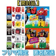 【開封品】動物戦隊ジュウオウジャー 合体トレジャーキューブ　第1弾・第2弾 全種