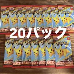 マクドナルド　プロモ　まとめ売り 2025年最新】ポケモンカードゲームの人気アイテム - メルカリ