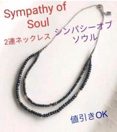 K10 ホースシュー】シンパシーオブソウル エルメス バレンシアガ K10 ホースシュー】シンパシーオブソウル エルメス バレンシアガ