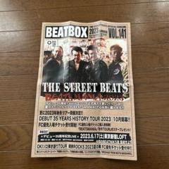 2025年最新】the street beatsの人気アイテム - メルカリ