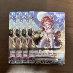 ドラジュエルド　セット【最終値下げ】 2025年最新】ドラジュエルドの人気アイテム - メルカリ
