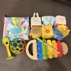 ベビー　おもちゃセット
