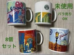 2025年最新】スタバ マグカップ 六本木の人気アイテム - メルカリ