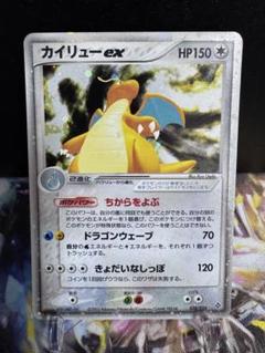 【傷無し超美品】全面ホロ カイリューex 渦ホロあり 激レア】カイリューex ポケモンカード 天空の覇者