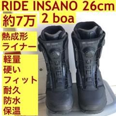 RIDE insano スノーボード ブーツ 26cm lasso 92より硬い