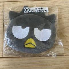 サンリオ　くじ　バッドばつ丸　ポーチのサムネイル