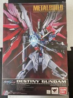 メタルビルド デスティニーガンダム　新品未開封