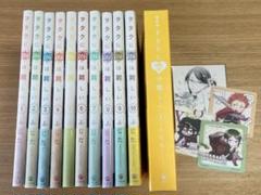 ヲタクに恋は難しい . 購入特典 特典 | ヲタクに恋は難しい展