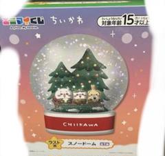Amazon.co.jp: ちいかわ エニマイくじ ラスト賞 スノードーム