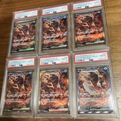 ガチグマアカツキex SAR PSA10 6連番 8mc4WAg4AiKBP0sfwqoFBz6EzCzwSW