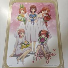 【非売品】 B2ポスター 五等分の花嫁 販促用 2枚セット B2ポスター 五等分の花嫁 販促用非売品 2枚セット