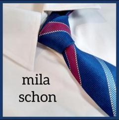 美品　ミラショーン　milaschon　イタリア　ネイビー　ブルー　ストライプ
