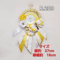 【オーダー】 痛ロゼット 白 × 黄色 × レース 痛バ　リボン　カラー変更無料