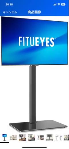 FITUEYES テレビスタンド 32～60インチ対応 壁寄せテレビスタンドのサムネイル