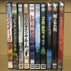 ホラーDVDまとめ売り！ ホラー映画 DVD 75本セット セル版 - メルカリ
