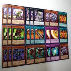 【1426】遊戯王　斬機@イグニスター　本格構築　デッキ　94枚　2重スリーブ