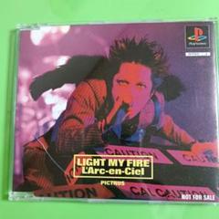 L'Arc-en-Ciel LIGHT MY FIRE　非売品　　　プレステ