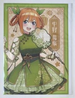 【新品未使用】　中野四葉 五等分の花嫁 2025 推し袋 抜き取りなし 予約商品 【予約商品】五等分の花嫁 カードゲーム スリーブ