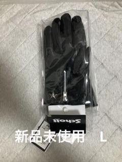 未使用 Schott ショット ブラック レザーグローブ 手袋 Sサイズ Schott N.Y.C ショット 手袋 メンズ ワンスター レザー グローブ