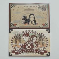 ※本日限り※ 鬼滅の刃  特装版 漫画 8.11 2冊抜け 新品多数 美品中古 楽天市場】鬼滅の刃 特装版の通販