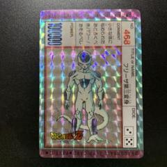 ドラゴンボールZ カードダス アマダ No.468 フリーザ - メルカリ