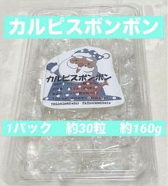 ご要望❤️カルピス&コーラ&ぶどう&紅茶 ボンボン❤️ムラマツ製菓❤️ ムラマツ製菓 ボンボン飴 ぼんぼん飴の通販 by ami's shop｜ラクマ