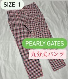 PEARLY GATES チェック柄パンツ サイズ1 - メルカリ