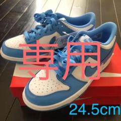 nike ★dunk low GS university blue 24.5cm