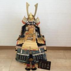 昭和レトロ　五月人形 鎧飾り 「絲俳域大蹬 」 甲冑 豊泉作 豊泉作 参分の壱（13号） 緋縅 鎧飾｜五月人形・雛人形なら
