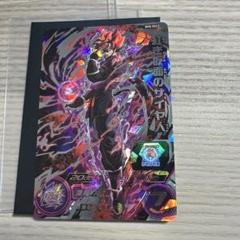 ドラゴンボールヒーローズ　bm8-sec3　紅き仮面のサイヤ人　海外版　台湾版 紅き仮面のサイヤ人 BM8-SEC3 スーパードラゴンボールヒーローズ