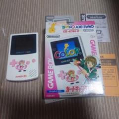 新品未使用★ゲームボーイカラー カードキャプターさくら 本体