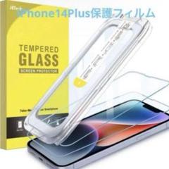JEDirect iPhone14Plus 6.7インチ用 保護フィルム 全