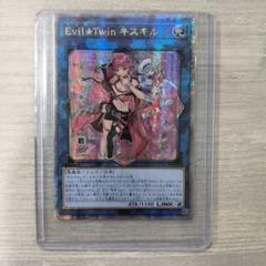 遊戯王　イビルツインキスキル　25thシークレット　クオシク　アーコレ　絵違い Amazon.co.jp: 【イラスト違い】 遊戯王カード QCAC-JP067 Evil