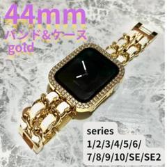 アップルウォッチ　ケース　applewatch バンド　ゴールド　44mm