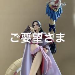 戦闘服Ver. 女帝ボア・ハンコック”フィギュア登場！