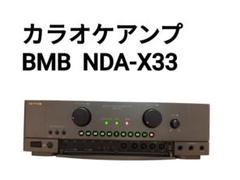 2025年最新】カラオケアンプ BMBの人気アイテム - メルカリ