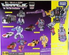 2025年最新】デストロン トランスフォーマーの人気アイテム 2025年最新】デストロン トランスフォーマーの人気アイテム