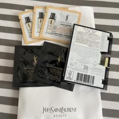 2025年最新】Yves Saint Laurent Beaute スキンケア・基礎化粧品