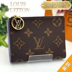 【最終値下げ❗️】美品 ルイヴィトン 二つ折り財布 ポルトフォイユリサ ブルー LOUIS VUITTON ルイヴィトン 二つ折り財布 レディース
