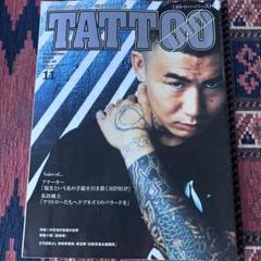 2025年最新】TATTOO雑誌の人気アイテム - メルカリ
