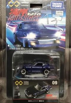 2025年最新】悪魔のz トミカの人気アイテム - メルカリ