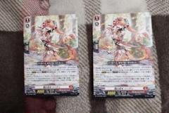 【新作からSALEアイテム等お得な商品満載】 ヴァンガード 焔の巫女シンディ 月刊ブシロード 2024年2月号付録 カードファイト!! ヴァンガード