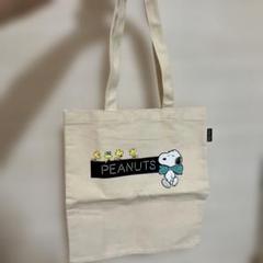 【新品未使用】PEANUTS スヌーピー キャンバストートバッグ