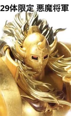 キン肉マン CCP 匠  悪魔将軍3.1 究極 ロンズデーライト金箔 Ver. 29体限定】CCP 匠仕様 CMC NO.EX 悪魔将軍3.1 究極 ロンズデー