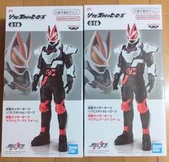 仮面ライダーギーツ　ソフビ　フィギュア