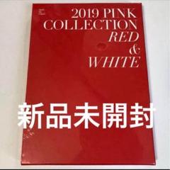 2025年最新】赤×ピンク [DVD]の人気アイテム - メルカリ