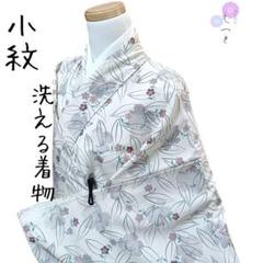 ❤️単衣正絹小紋　小花柄　トールサイズ 江戸小紋風 落ち着いた大人の桃色に小花柄 裄68.5cm トール