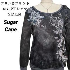 Sugar Cane ロンT USA製 M レア ヴィンテージ 古着