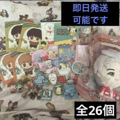 防弾少年団(BTS) - BTS グッズ まとめ売り 【新品・未使用品有り】 2025年最新】btsグッズまとめ売りの人気アイテム - メルカリ