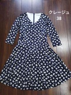美品♪クレージュ courreges ちょうちょ ワンピース 38 ネイビー